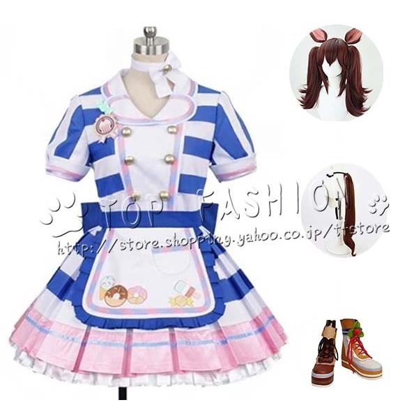 ウマ娘 プリティーダービー ヒシアケボノ コスプレ 勝負服 全セット