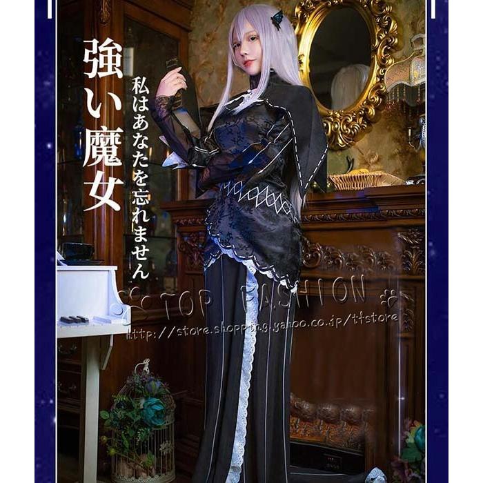 文化祭 仮装 Store 強欲の魔女エキドナ リゼロ Top ハロウィン コスプレ衣装 コスプレ衣装 Cosplay 仮装 Fashion 文化祭 Reゼロから始める異世界生活 Cosyucq675 ハロウィーン