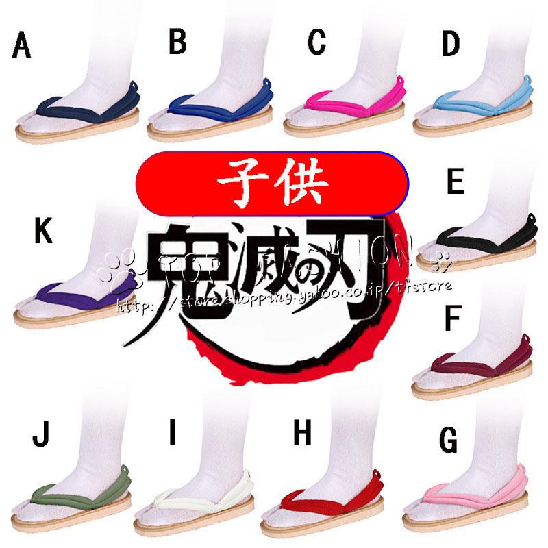 鬼滅の刃 風 竈門禰豆子 子供用 着物コスプレ衣装 ウィッグ 靴 鬼滅の刃 風 竈門禰豆子 子供用 着物コスプレ衣装 ウィッグ 靴