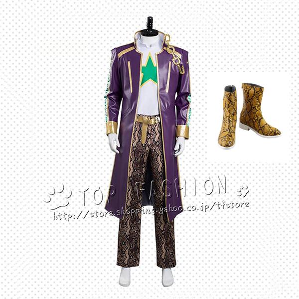 ジョジョの奇妙な冒険 ストーンオーシャン 空条 承太郎 コスプレ 衣装