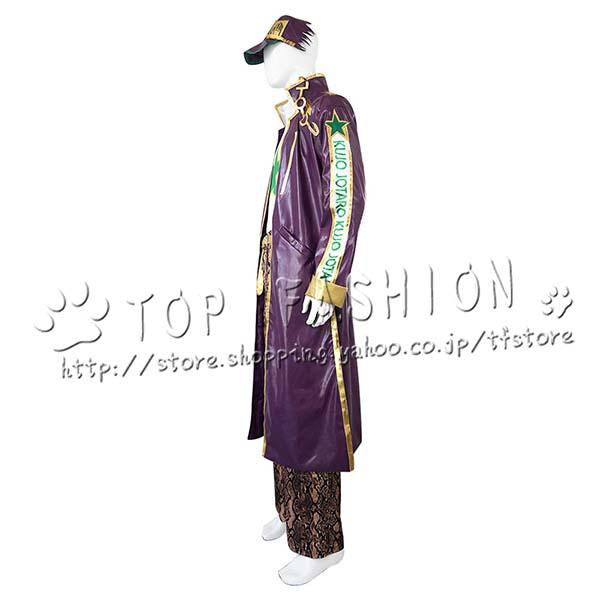 ジョジョの奇妙な冒険 ストーンオーシャン  空条 承太郎  コスプレ 衣装cosplay 変装 ウィッグ 靴 コスチューム イベント  学園祭 仮装 ハロウィン クリスマスの画像
