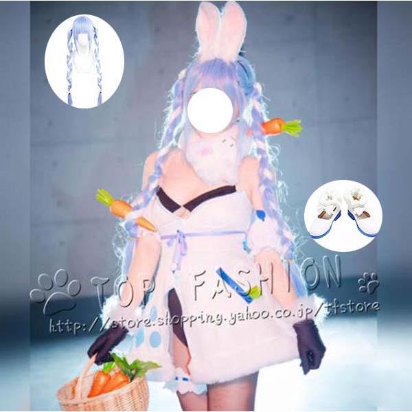 cosホロライブ hololive 兎田ぺこら バーチャルYouTuber VTuber