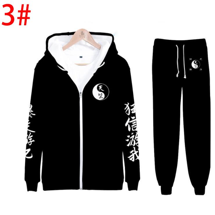 東京卍リベンジャーズ パーカー 上下セット 子供 大人用 秋冬服 衣装