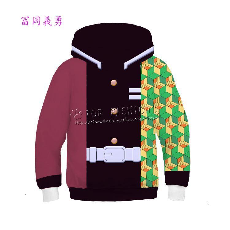 鬼滅の刃 風 竈門禰豆子我妻善逸 冨岡義勇 竈門炭治郎 コスプレ衣装