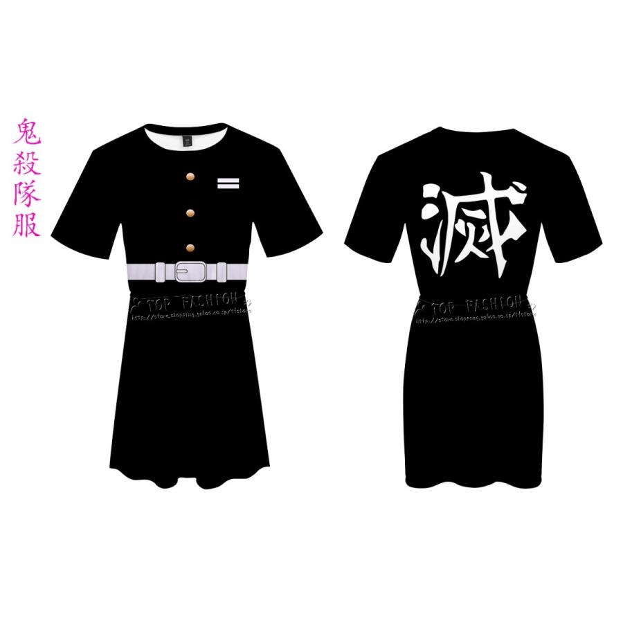 鬼滅の刃風鬼殺隊服 滅 ファッションワンピース半袖tシャツ スポーツスーツコスプレ衣装ハロウィン 仮装 変装 Csdmcq397 Top Fashion Store 通販 Yahoo ショッピング