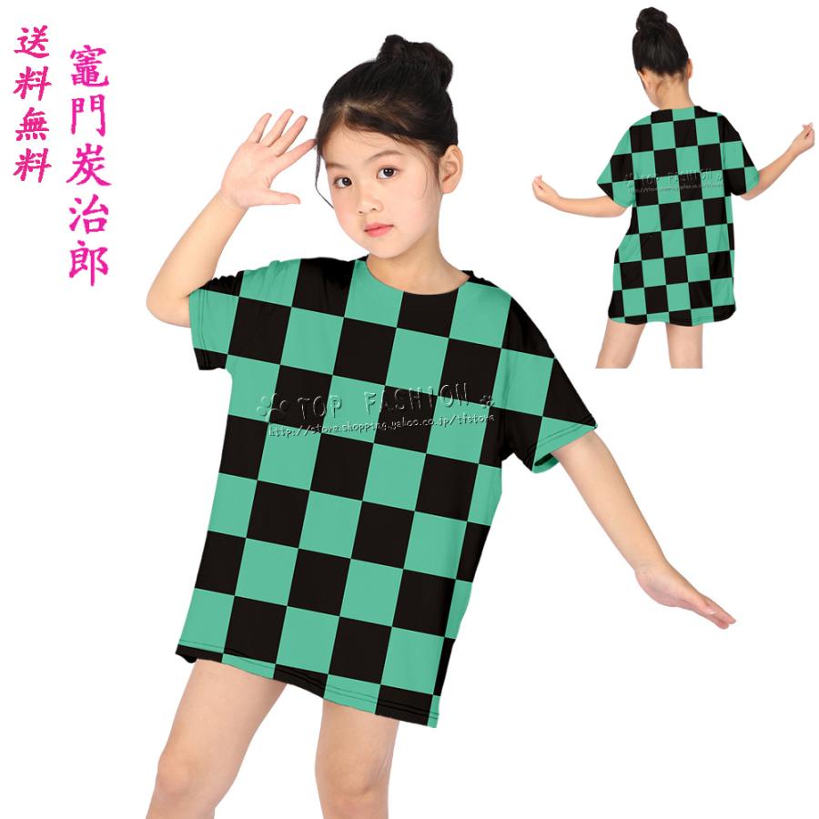 鬼滅の刃風 竈門炭治郎 子供コスプレ衣装半袖長いtシャツキッズ かわいい夏服日常服男の子女の子イベント衣装誕生日プレゼント Csdmcq595 Top Fashion Store 通販 Yahoo ショッピング