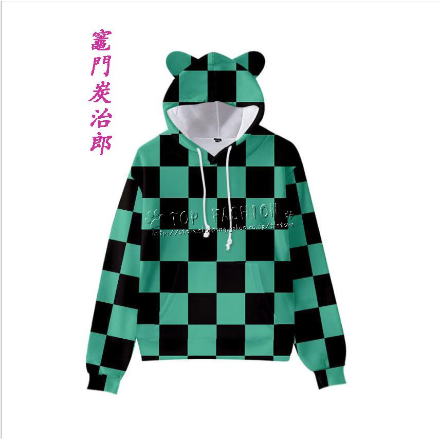 鬼滅の刃 風 春秋 冨岡義勇 竈門炭治郎 親子服 子供 成人 長袖 スウェット 猫耳パーカー運動服コートアニメ ゲーム ハロウィン Csdmcq6 Top Fashion Store 通販 Yahoo ショッピング