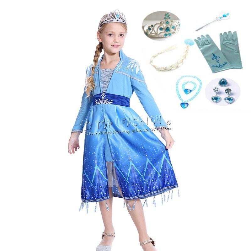 アナと雪2風 秋 冬 長袖 ドレスプリンセス 子供ワンピース ハロウィン コスチューム コスプレ パーディー 誕生日プレゼント 100 110 1 130 140 150 Etlfgzqcq003 Top Fashion Store 通販 Yahoo ショッピング