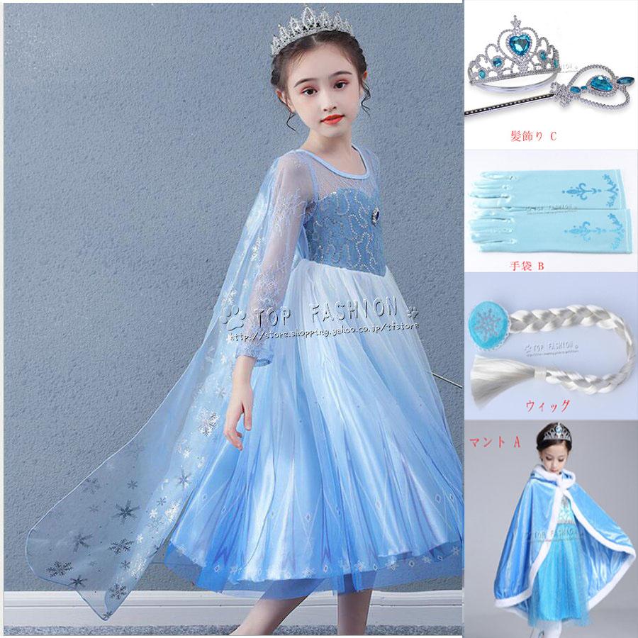 アナと雪の女王２風 エルサ風ドレス 春秋 雪の女王 ワンピース ドレス 長袖 キッズ 子供 コスプレ服装 ハロウィン仮装プリンセス Etlfgzqcq026 Top Fashion Store 通販 Yahoo ショッピング