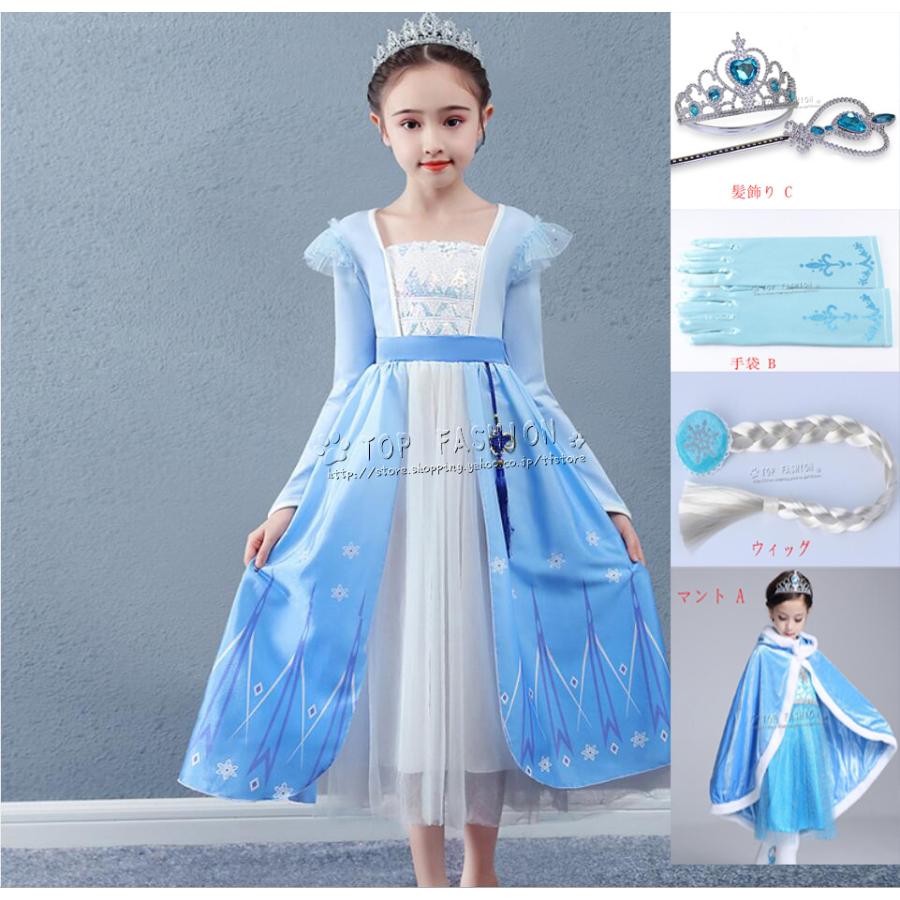 アナと雪の女王２風 エルサ風ドレス 春秋 雪の女王 ワンピース ドレス 長袖 キッズ 子供 コスプレ服装 ハロウィン仮装プリンセス Etlfgzqcq027 Top Fashion Store 通販 Yahoo ショッピング