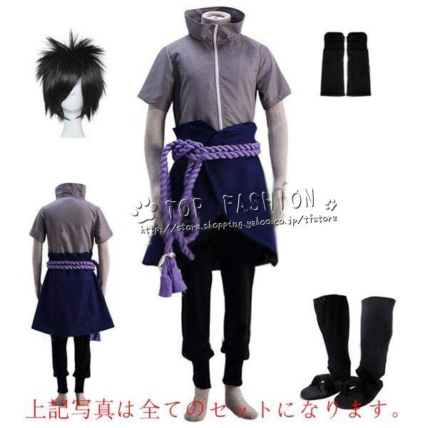 風 Top うちはサスケ コスプレ衣装 ウィッグ ナルト 演出服 演出服 Naruto Storeのナルト アニメ ハロウィン ゲーム Cosplay 靴 大人 子供用サイズ コスチューム 変装 Fjcos133 Top Fashion Store