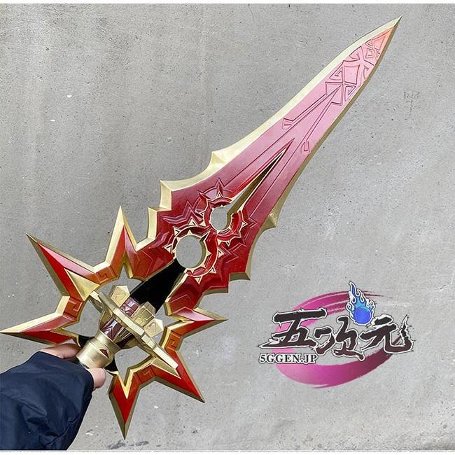 五次元　原神　コスプレ　マーヴィカ　武器　千烈の日輪_3