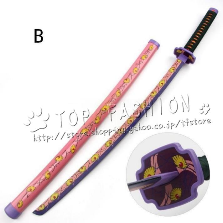 鬼滅の刃の刀 黒死牟 上弦の壱 日輪刀 剣 コスプレ道具 変装 仮装 装備