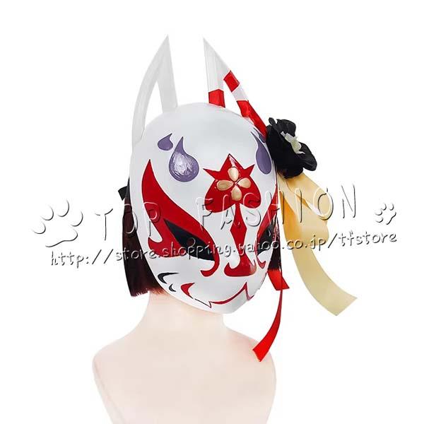 ブルーアーカイブ-Blue Archive- 風 狐坂 ワカモ お面 コスプレ 道具