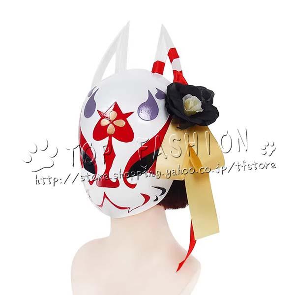 ブルーアーカイブ-Blue Archive- 風 狐坂 ワカモ お面 コスプレ 道具