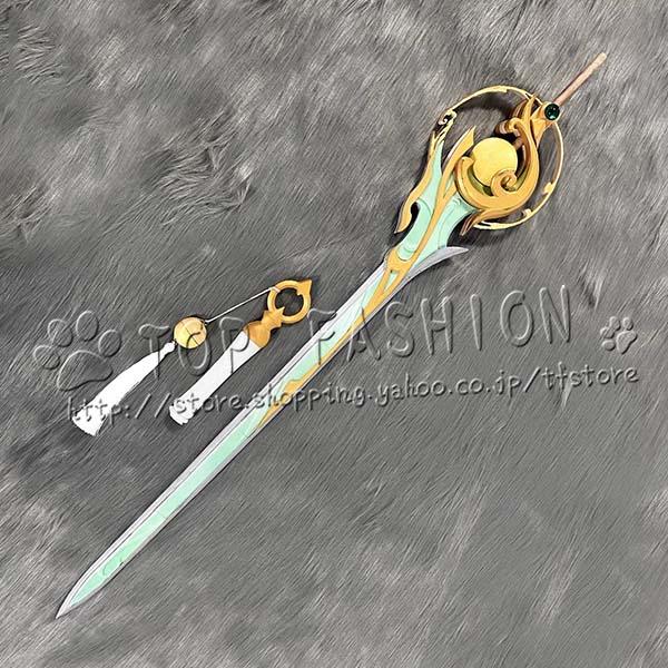 原神 げんしん 風 茲白 しはく Zibai コスプレ 道具 武器 コスチューム パーティーイベント ハロウィン変装 仮装の画像