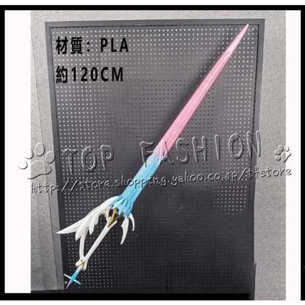 鳴潮 Wuthering Waves エイメス Aemeath コスプレ 道具 武器