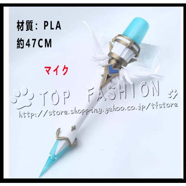 鳴潮 Wuthering Waves エイメス Aemeath コスプレ 道具 武器