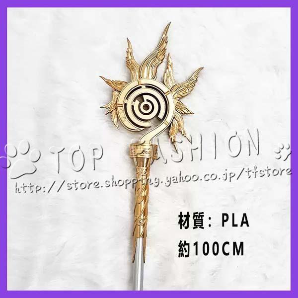 IdentityV 第五人格 風 レディ・ファウロ エブリン・モレー コスプレ用