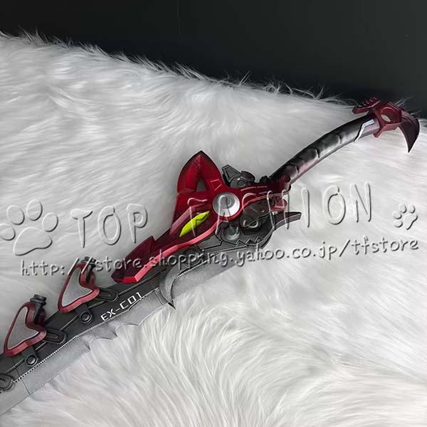 アークナイツ:エンドフィールド 風 ロッシ コスプレ用 道具 武器 観賞