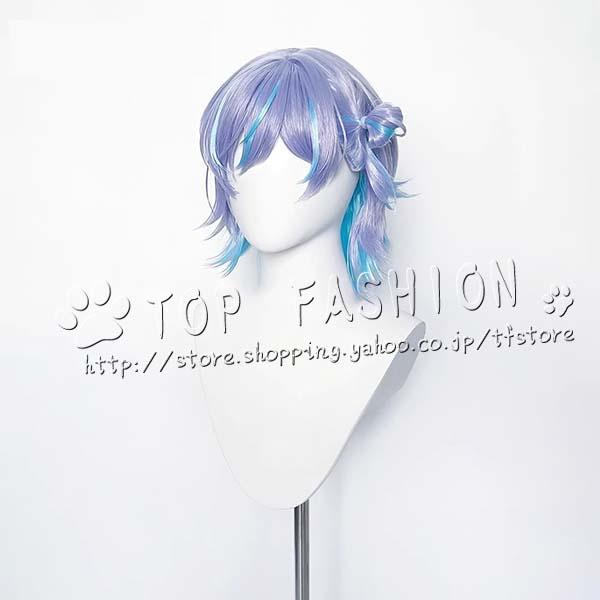 星導ショウ ウィッグ