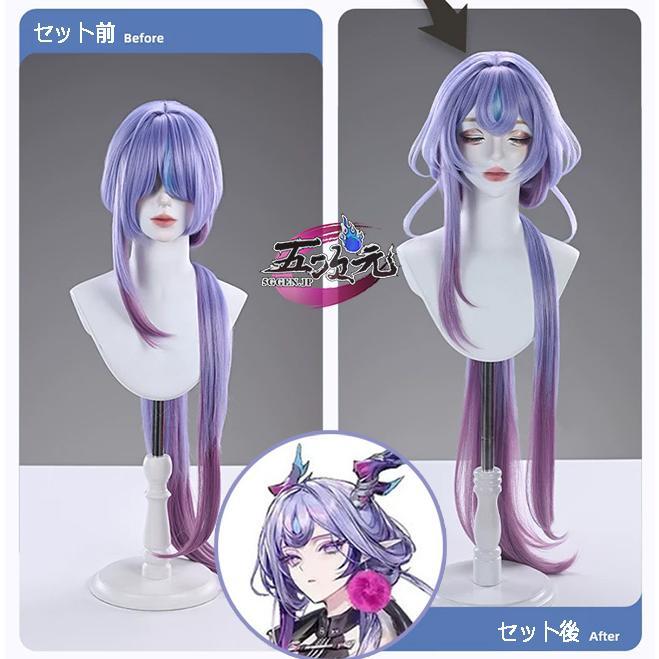 三分妄想 アークナイツ 均 コスプレ ウィッグ : top fashion store