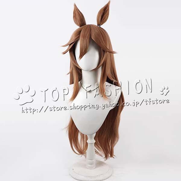 ウマ娘 プリティーダービー 風 サムソンビッグ コスプレ ウィッグ