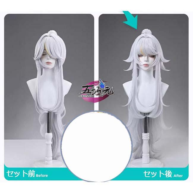 コスプレ衣装、ウィッグ まとめ売り Amazon.co.jp: コスプレウィッグ天宮（あまみや） こころ ウィッグ