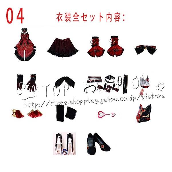 崩壊：スターレイル     風   花火 はなび   コスプレ衣装 ウィッグ cosplay コスチューム ハロウィン クリスマスの画像