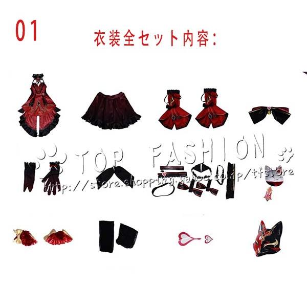 崩壊：スターレイル     風   花火 はなび   コスプレ衣装 ウィッグ cosplay コスチューム ハロウィン クリスマスの画像