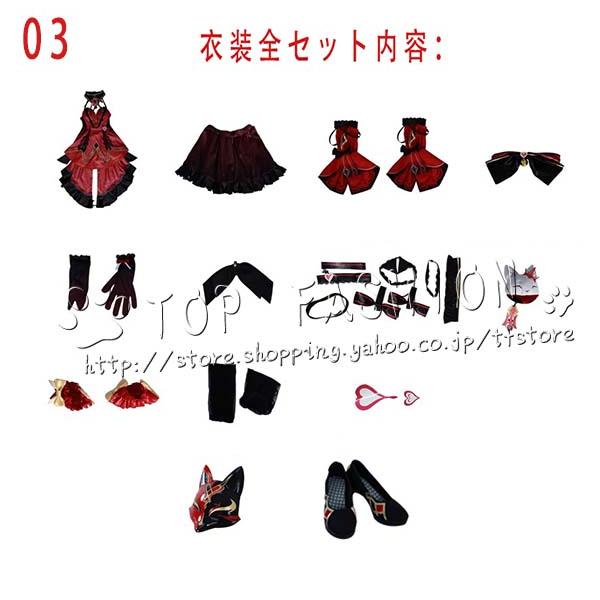 崩壊：スターレイル     風   花火 はなび   コスプレ衣装 ウィッグ cosplay コスチューム ハロウィン クリスマスの画像