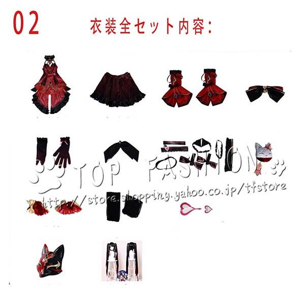 崩壊：スターレイル     風   花火 はなび   コスプレ衣装 ウィッグ cosplay コスチューム ハロウィン クリスマスの画像