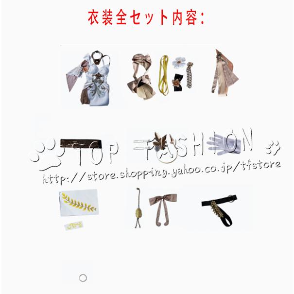 崩壊：スターレイル   風   アグライア    コスプレ衣装 ウィッグ cosplay  コスチューム ハロウィン クリスマスの画像