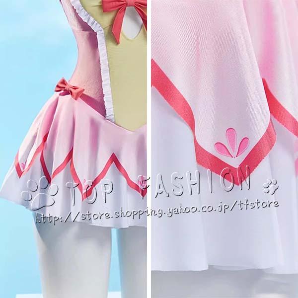 魔法少女まどか☆マギカ 風 鹿目まどか 水着 コスプレ衣装 ウィッグ 演出服 変装 仮装 学園祭 文化祭 ハロウィン クリスマス コスチューム_4