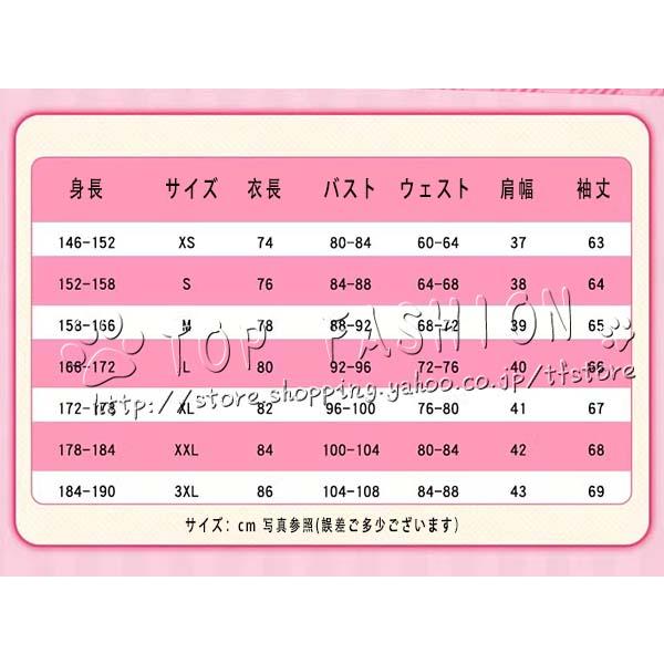 プロジェクトセカイ 派手公演! feat. 初音ミク   風   東雲絵名  コスプレ御召しもの ウィッグ cosplay  御召しもの ハロウィン クリスマス