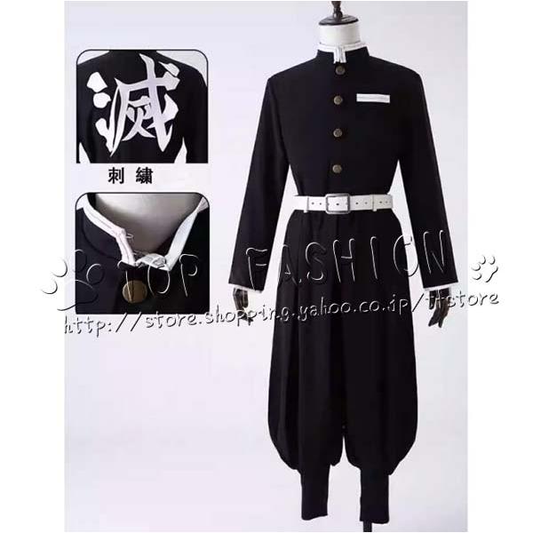 鬼滅の刃 風 冨岡 義勇 刺繍制服 コスプレ衣装 ウィッグ 靴 道具