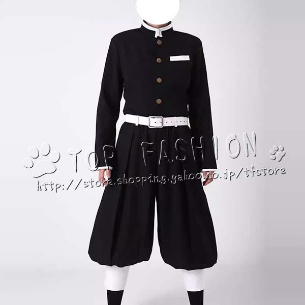 鬼滅の刃 風 冨岡 義勇 刺繍制服 コスプレ衣装 ウィッグ 靴 道具