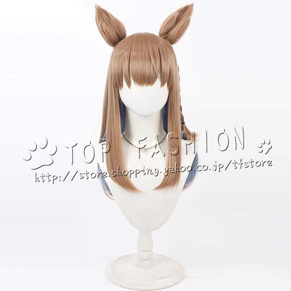 ウマ娘 アーモンドアイ コスプレ 衣装 一式 未セットウィッグ付き ウマ娘 プリティーダービー 風 アーモンドアイ Almond Eye 勝負服