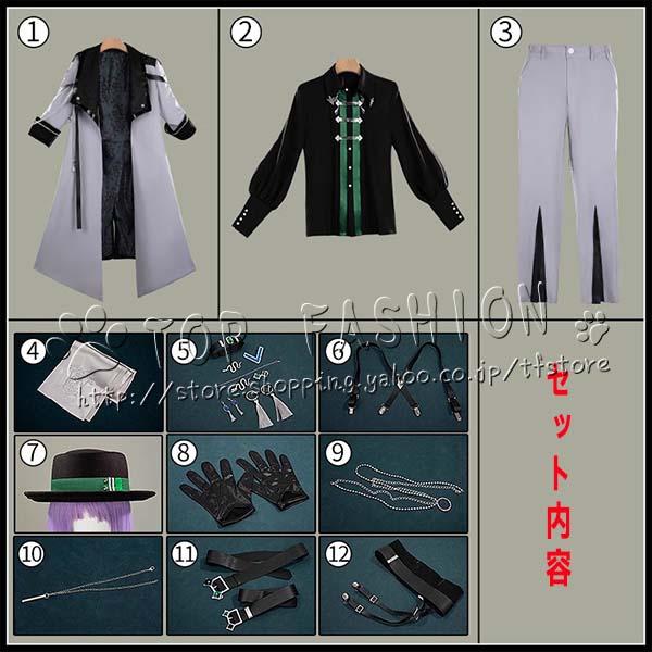 にじさんじ VTuber 風 Zeal Ginjoka ジール ギンジョウカ コスプレ衣装