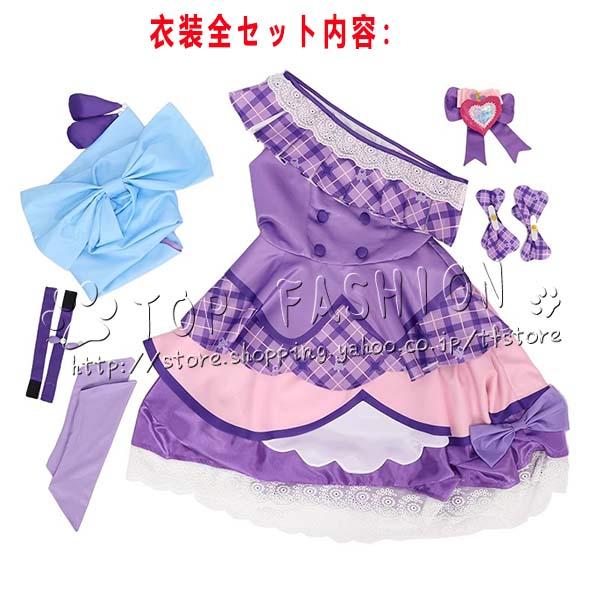 キミとアイドルプリキュア 風 紫雨こころ キュアキュンキュン Cure