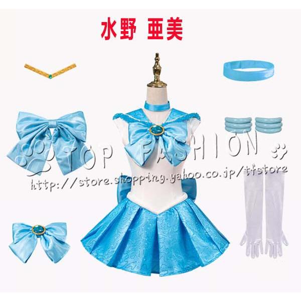 美少女戦士セーラームーン 風 木野 まこと 月野 うさぎ 愛野 美奈子