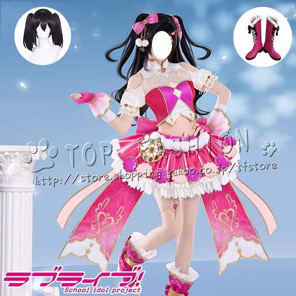 LoveLive ラブライブ 風 矢澤にこ メイク魔法服 コスプレ衣装 ウィッグ