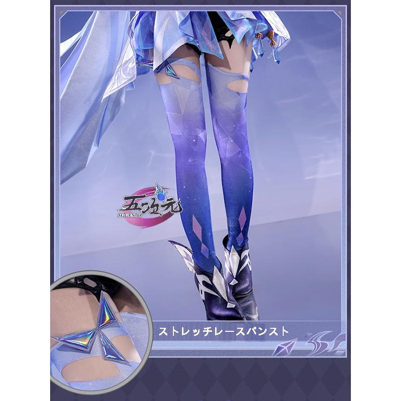 五次元 基萌 原神 コスプレ スカーク 衣装 ※ウィッグ 靴 武器 追加可能