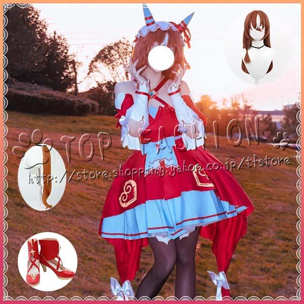ウマ娘 スティルインラブ コスプレ衣装 ウマ娘 プリティーダービー 風 スティルインラブ コスプレ衣装