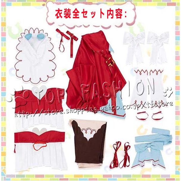 ウマ娘 プリティーダービー 風 スティルインラブ コスプレ衣装