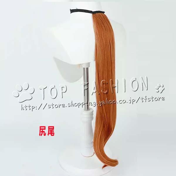 ウマ娘 スティルインラブ コスプレ ウィッグ Amazon.co.jp: ウマ娘 プリティーダービー スティルインラブ 風