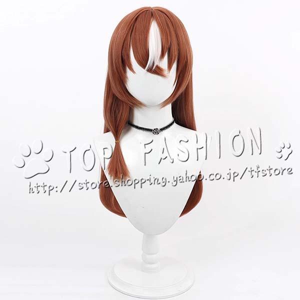 ウマ娘 プリティーダービー 風 スティルインラブ コスプレ衣装