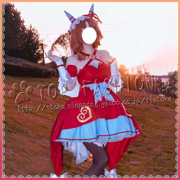 ウマ娘 プリティーダービー 風 スティルインラブ コスプレ衣装