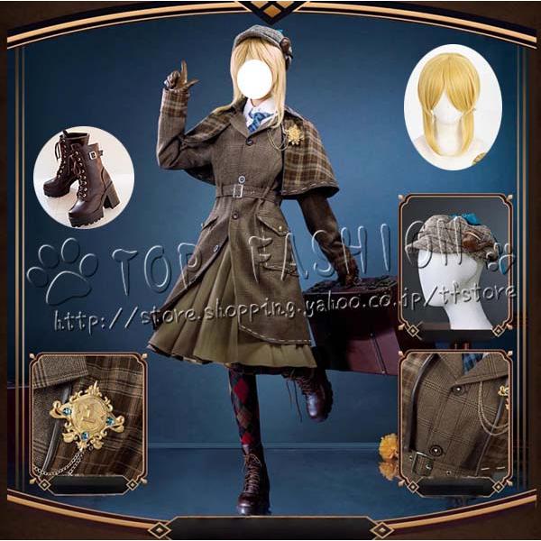 IdentityV 第五人格 風 庭師 エマ・ウッズ 真実のお嬢さん コスプレ