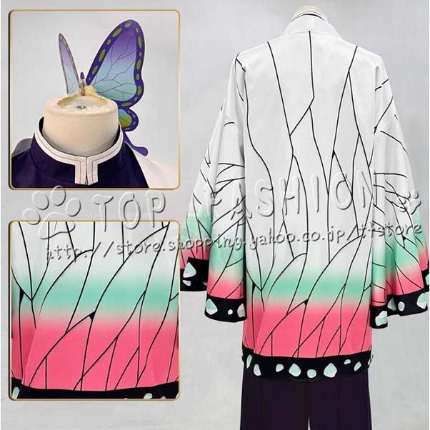 ねお ☪︎プロフ一読お願い致します。リンク 胡蝶 しのぶ 衣装刺繍 M ねお ☪︎プロフ一読お願い致します。様 専用リンク 胡蝶 しのぶ